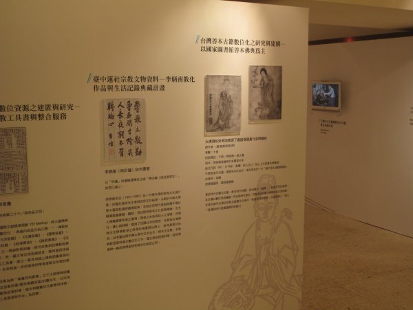 展示牆-1